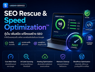 SEO Rescue & Speed Optimization™